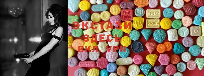 Экстази 280 MDMA  Кизел 