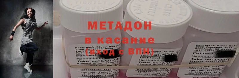 МЕТАДОН мёд  Кизел 